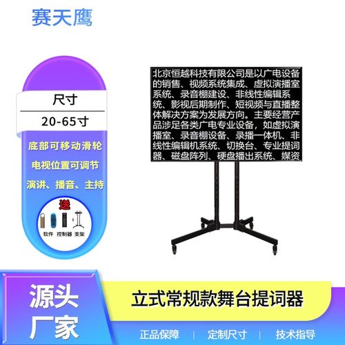 搜了視頻 產品視頻 b2b視頻 供應視頻