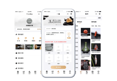 在線拍賣系統(tǒng)APP定制開發(fā)