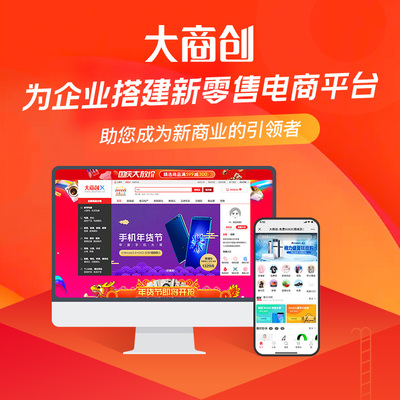 b2b2c網(wǎng)站建設(shè)需要多少錢