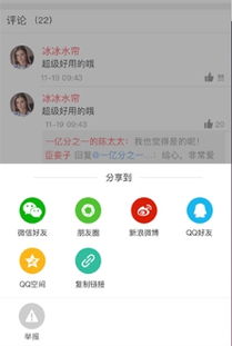 社交電商大爆發(fā),直擊上海遠(yuǎn)豐b2b2c多用戶商城系統(tǒng)升級發(fā)布會(huì)