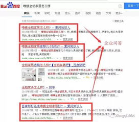 你還在為付費(fèi)推廣倒輸血嗎 看寧夏g3云推廣如何1分錢精準(zhǔn)獲客 附攻略技巧