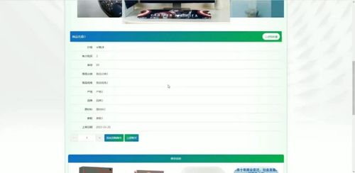 計算機畢業(yè)設計java基于java web 區(qū)塊鏈的大宗商品交易b2b服務平臺網(wǎng)站 java web與區(qū)塊鏈驅動的大宗商品b2b交易系統(tǒng)設計與實現(xiàn) java web結合區(qū)塊鏈的大宗商品b2b交易服務平